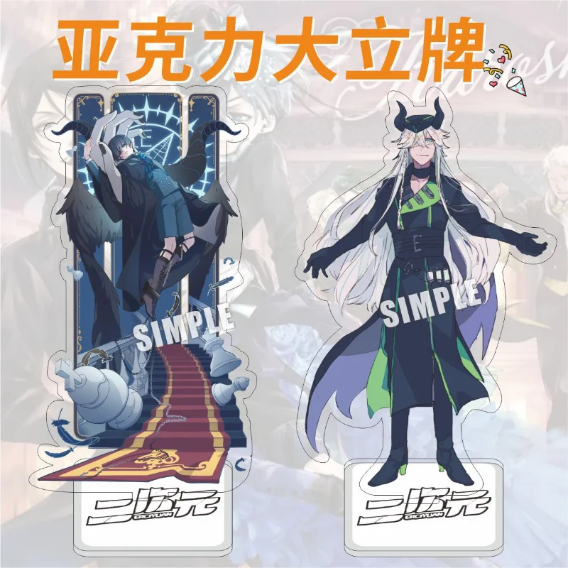 

Брелок с изображением черного двореца, украшение для женщин в стиле аниме, аксессуар для демонстрации на столе, подарок другу