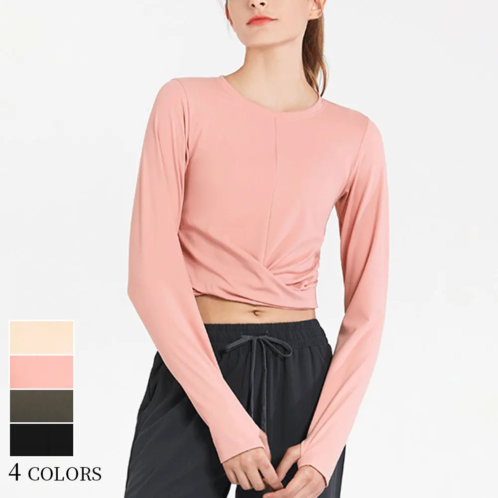 

4 Color Nude Temperament Fashion Fitness Clothes New Training Cover Refers To Long Sleeve Running Top Yoga Clothes for Women