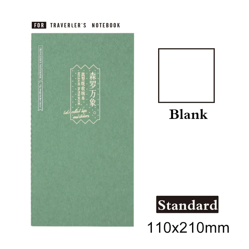 Fromthenon Внутренняя наклейка для блокнота 60 листов