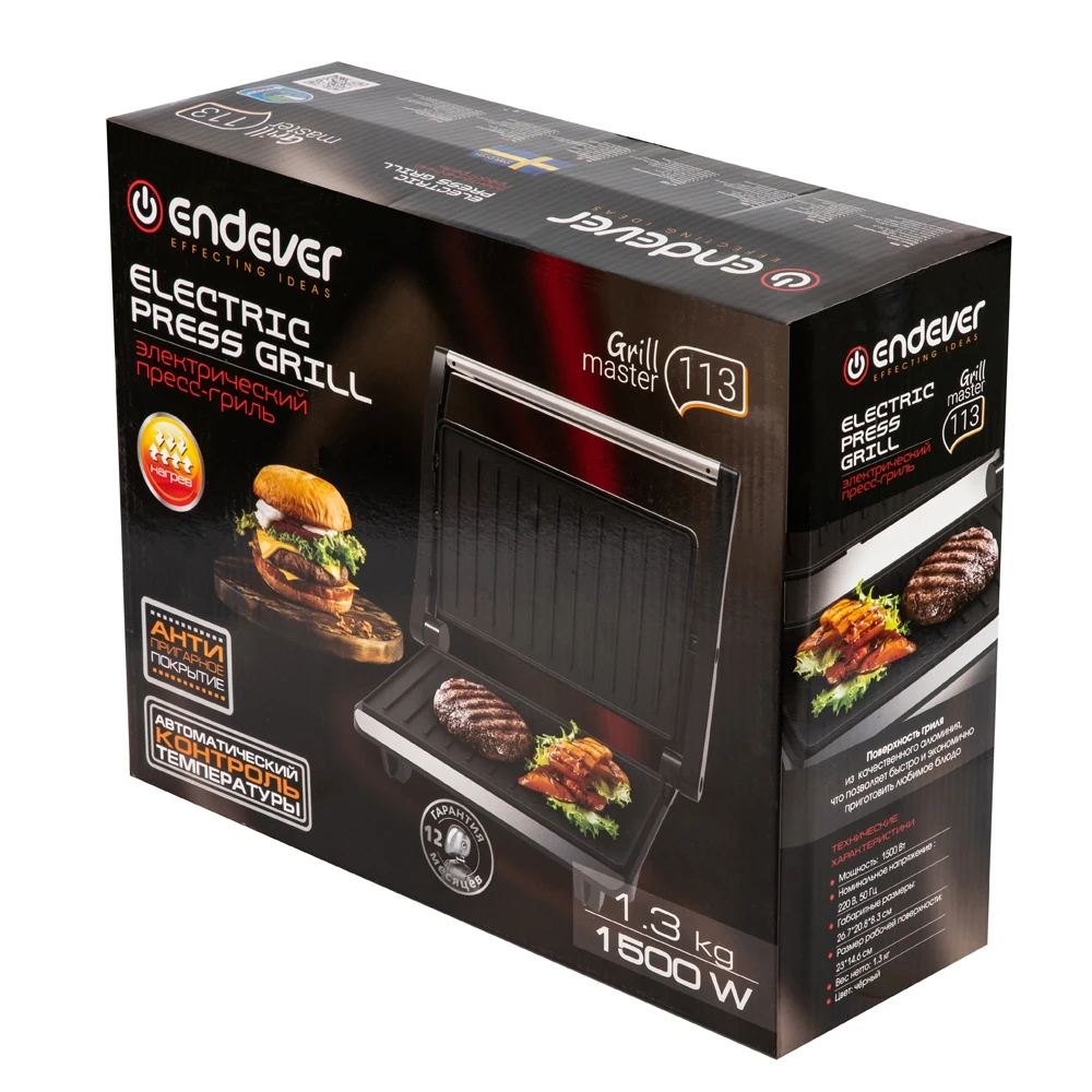 Гриль электрический Endever Grillmaster 113
