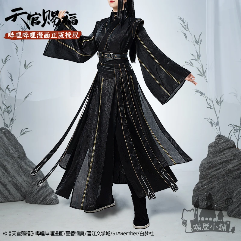 Полный комплект и парик для косплея Tian Guan Ci Fu версии манга женский голубой -