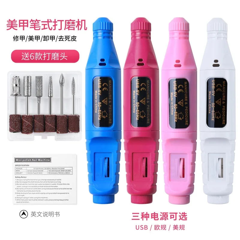 

Cross Border Upgraded Nail Polish Pen Grinder USB Cable Portable Nail Polish Sharpener Nail Tool Factory Direct Sales