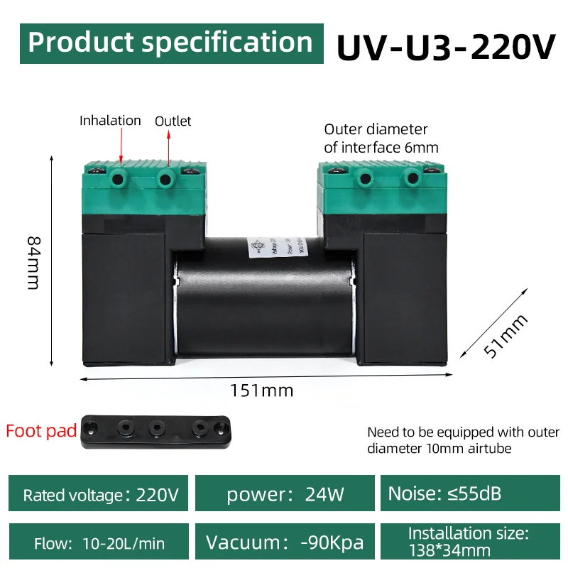 Диафрагменный вакуумный насос 24Вт