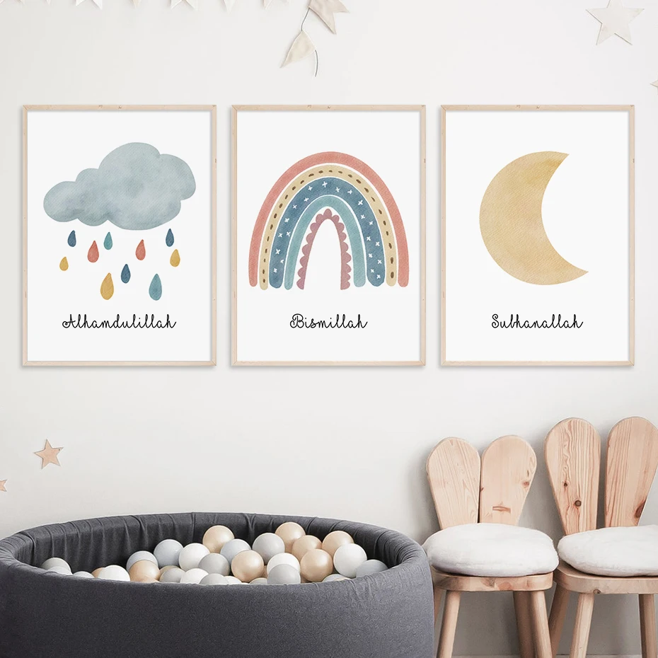 

Islamic Bismillah Rainbow Clouds Moon Watercolor Nursery Wall Art Canvas Painting PosterPrints Picture Kids Room Interior Decor
