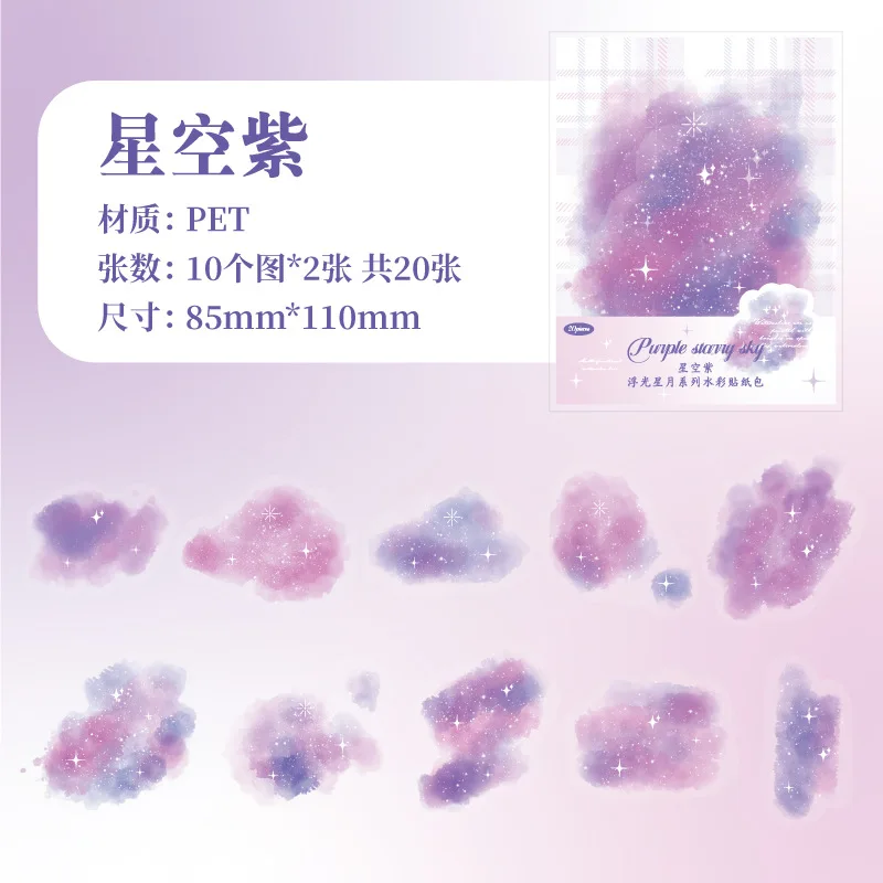 

Набор канцелярских наклеек Amengguo