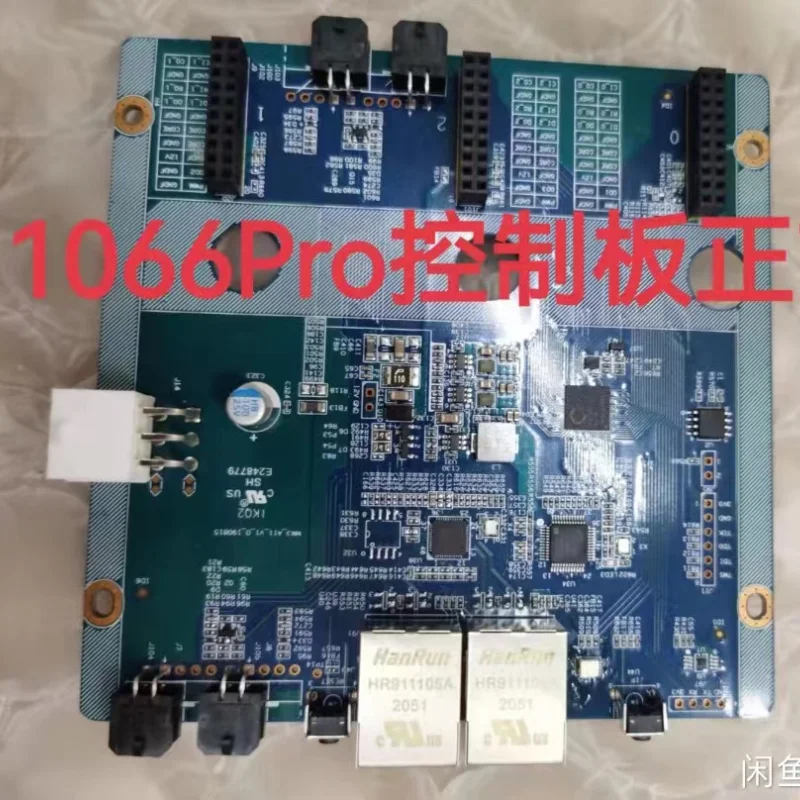 

Avalon A1066 PRO Control Panel