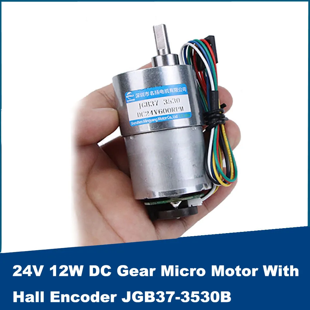 24 В, 12 Вт, микро-мотор с редуктором постоянного тока с датчиком холла, фотомотор 37 мм, электрический двигатель с регулируемой скоростью CW CCW