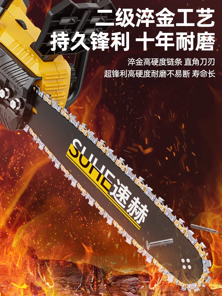 yyhcПерезаряжаемая электрическая цепная пила лесозаготовительная высокой