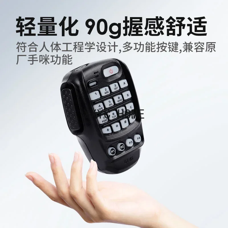 Фото Беспроводная рука Bluetooth, Huanyu BT-85 подходит для автостанции Yaesu FTM-300DR 6000R 500DR №2