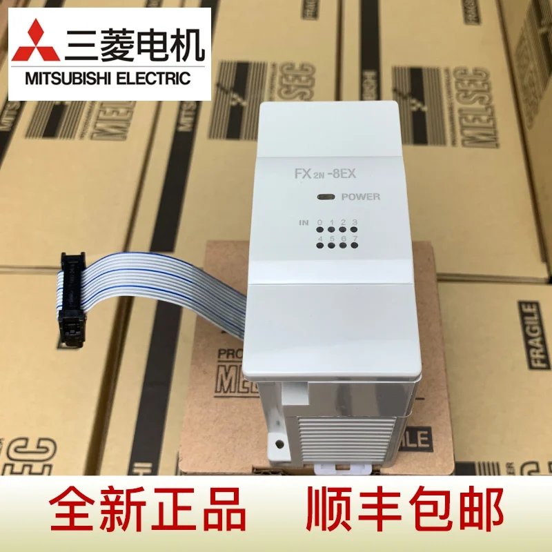 

Mitsubishi fx2n8eyres8eytulplc module eys8exerer16ex extended eyr