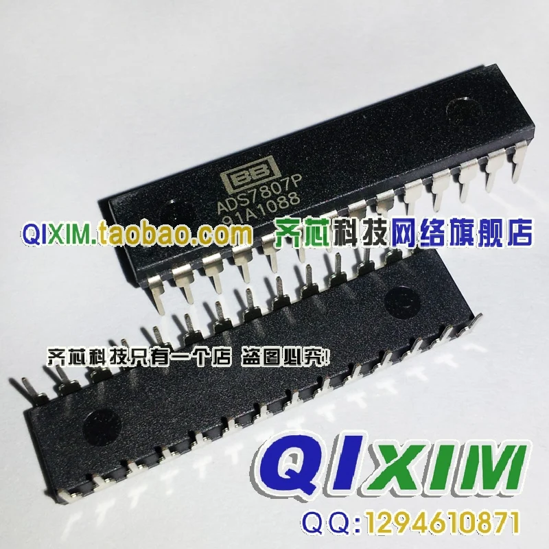 

ADS7807P ADS7807 16 Новый