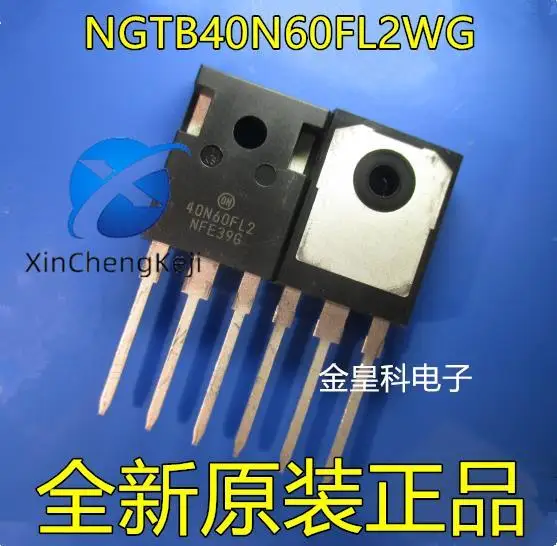 2pcs original new  NGTB40N60FL2WG 40N60FL2 TO-247