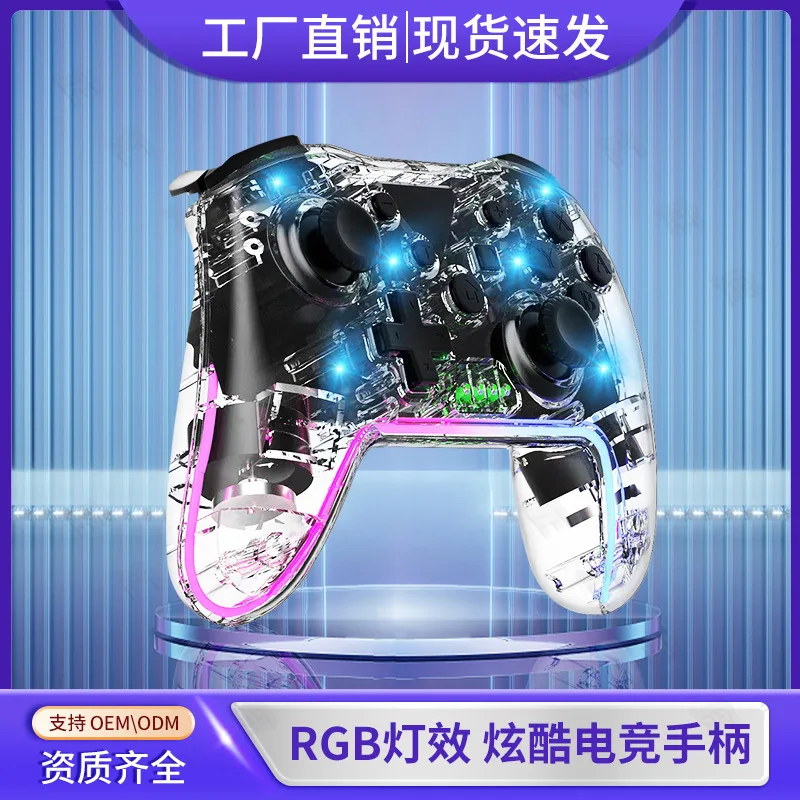 Ручка переключателя производителя пробуждение вибрация соматосенсорный ПК