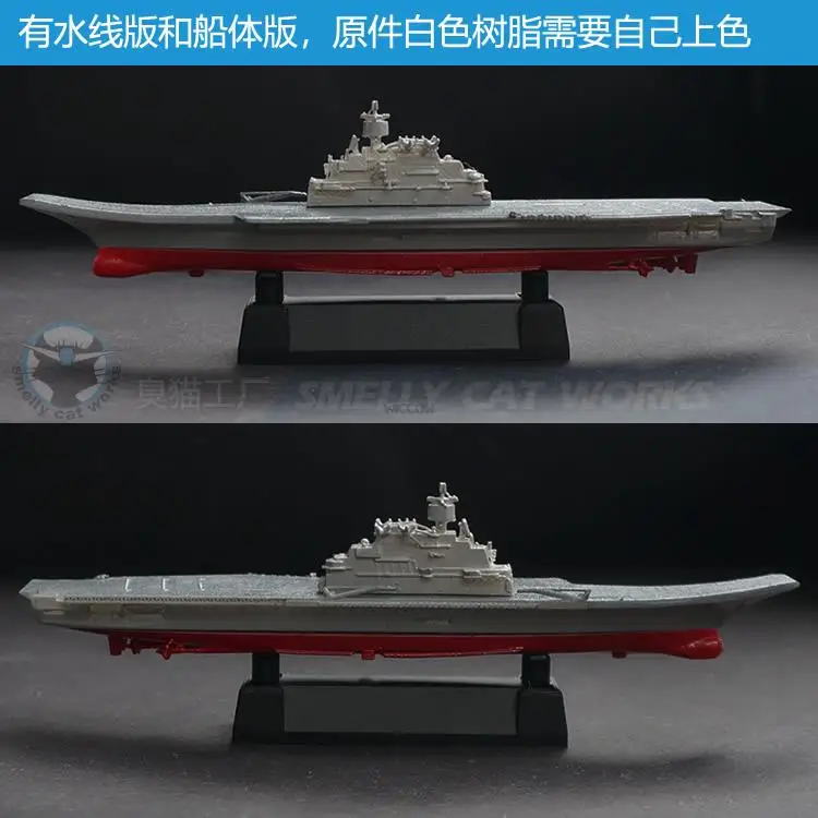 Миниатюрный летательный аппарат из Индии Super Sun King модель корабля Vikramaditya 1/2000/700 с 3D