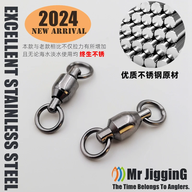Фото Mr JigginG прочные подшипниковые вертлюжки кольцо для рыбалки твердое сварочное кольцо из нержавеющей стали супер устойчивый к ржавчине сверхмощный вертлюг для морской воды №3