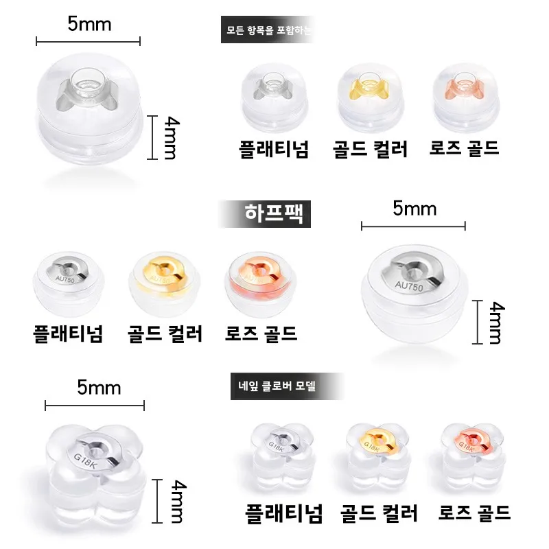 Силиконовые беруши из 8-каратного золота. Золотые беруши. Затычки для ушей.