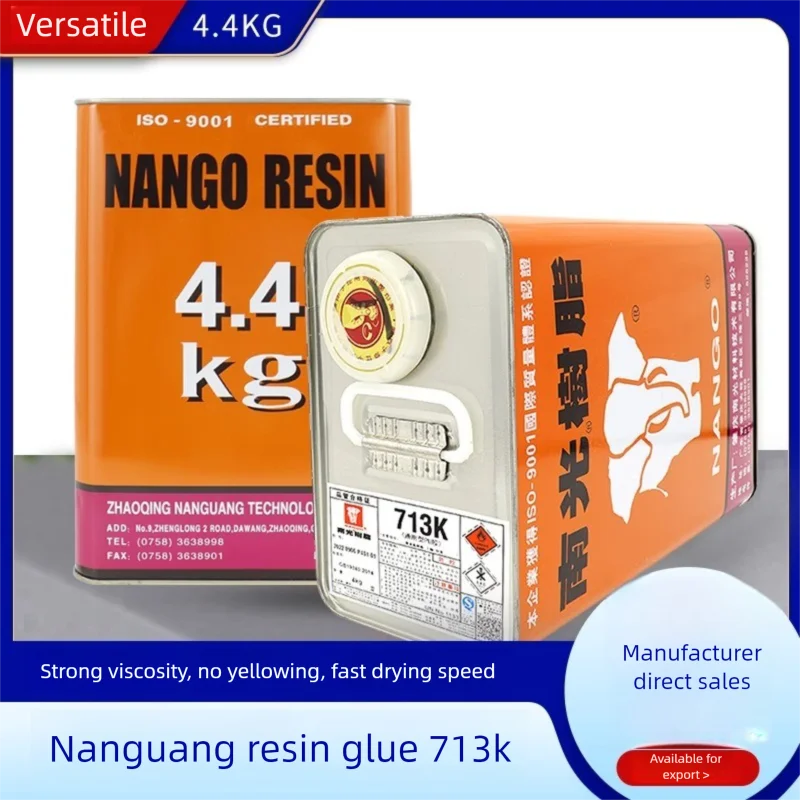 Фото Аутентичный клей из смолы NanGuang, 4,4 кг, универсальный полиуретановый клей, подходит для ремонта обуви, изделий из кожи, поделок №2
