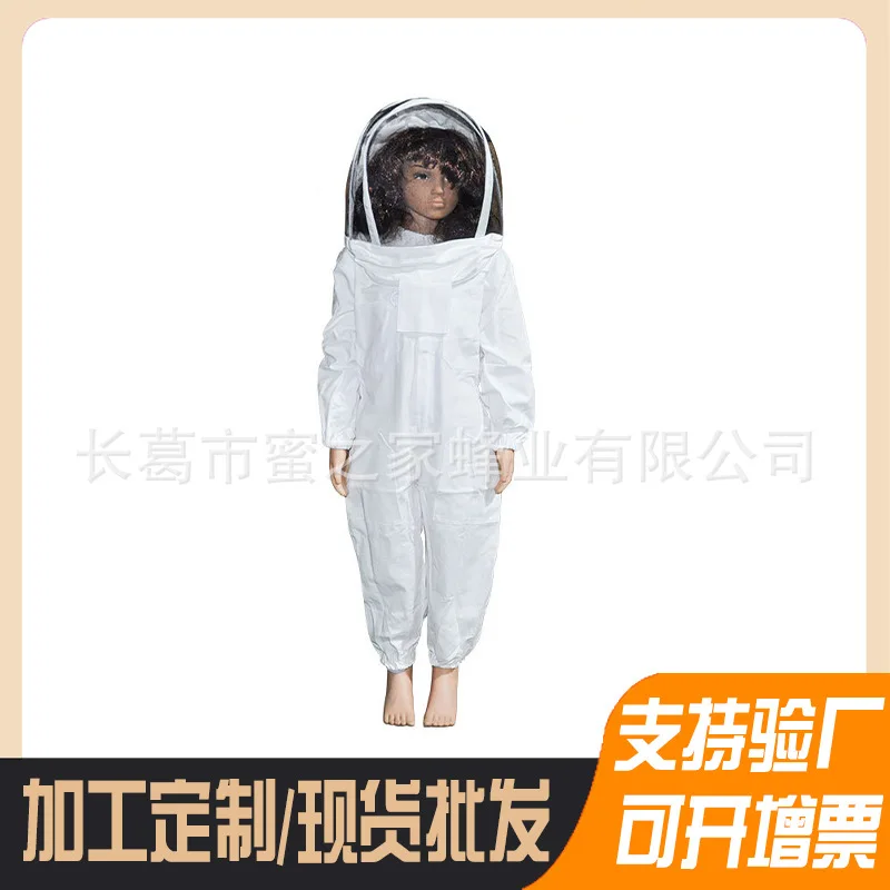 

Children'S Bee Protective Clothing Beekeeping Bee Clothing One Piece Cotton Breathable Export Quality Universal Bee Catching Too