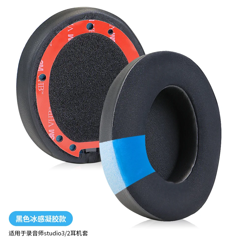 

Replacement Cooling Gel Earpads for Beats Studio 2.0 3.0 Wireless Headphones Earmuff Sleeve Ear Cushion Cover