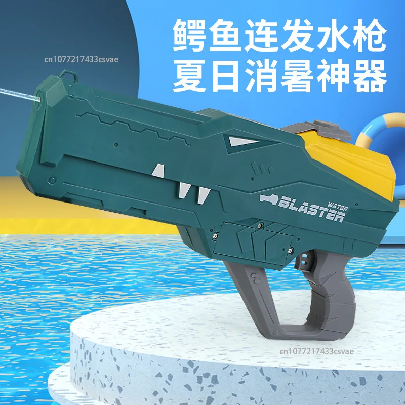 

New Electric Burst Water Gun Beach Toy Children Remote Jet Glock Water Gun Outdoor Drifting Water Gun