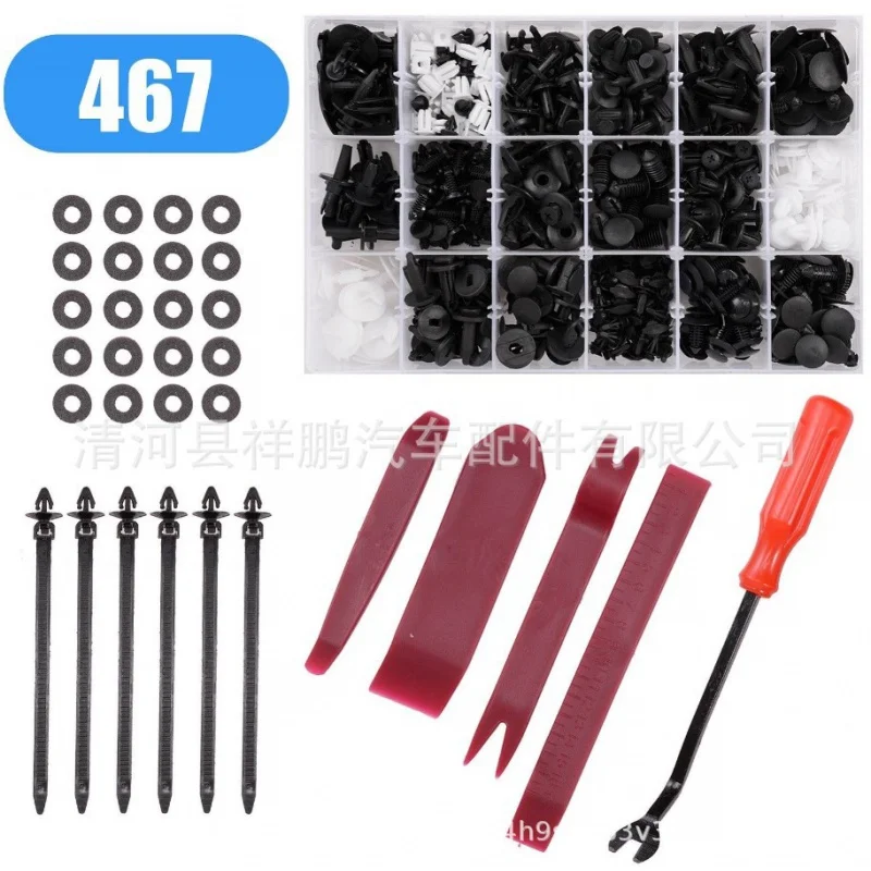 

Hot467PCSBoxed защелкивающийся нейлоновый бампер пирсинг гвоздь для Be nz Nissan Honda дверь Buckle435