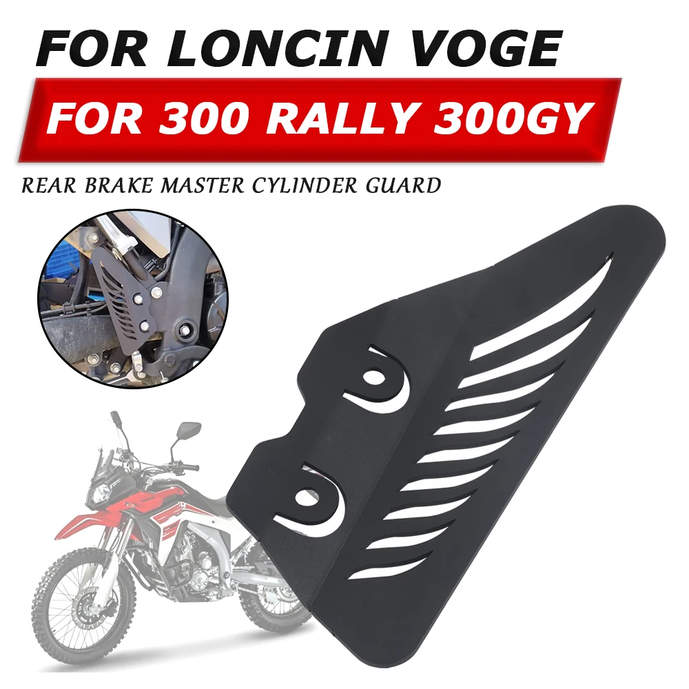 

For Loncin VOGE 300RALLY 300 RALLY 300 GY 300GY 2023 Accessories Rear Heel Protection Guard Cover Brake Master Cylinder Guard