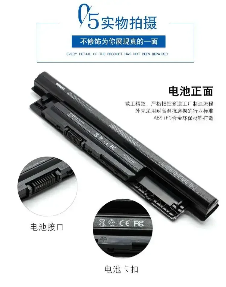 2024 для аккумулятора 5437 14R 15R 3421 3521 M531R-5535 Xcmrd Mr90y