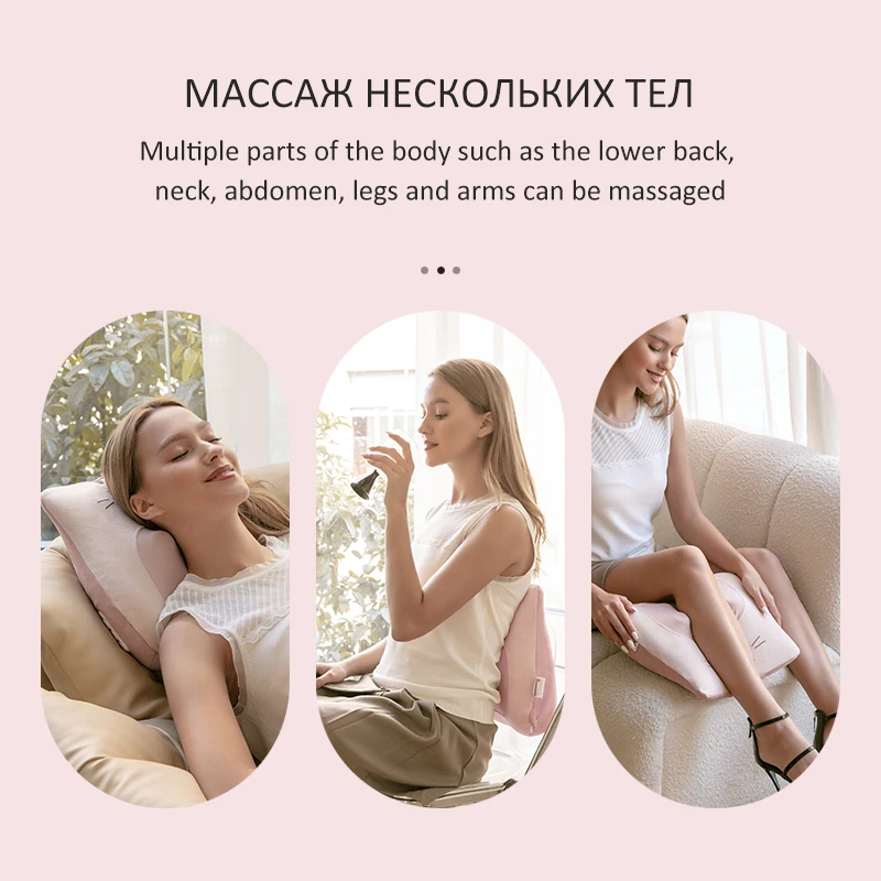 Рисунок 6 - Электрическая массажная подушка в форме котенка