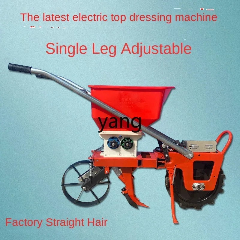 CX электрическая посевная и удобрение мочалка выращивание зуд арахис кукуруза