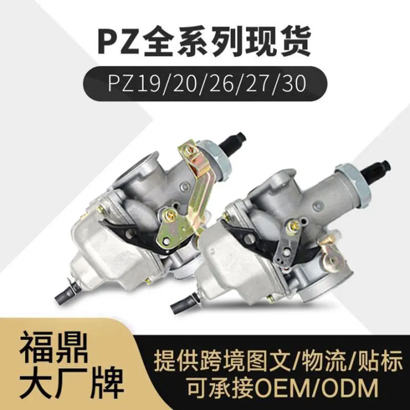 

fit for Keihin CG125 PZ26 PZ27 PZ30 motorcycle carburetor hand automatic transmission with switch stihl trimmer parts