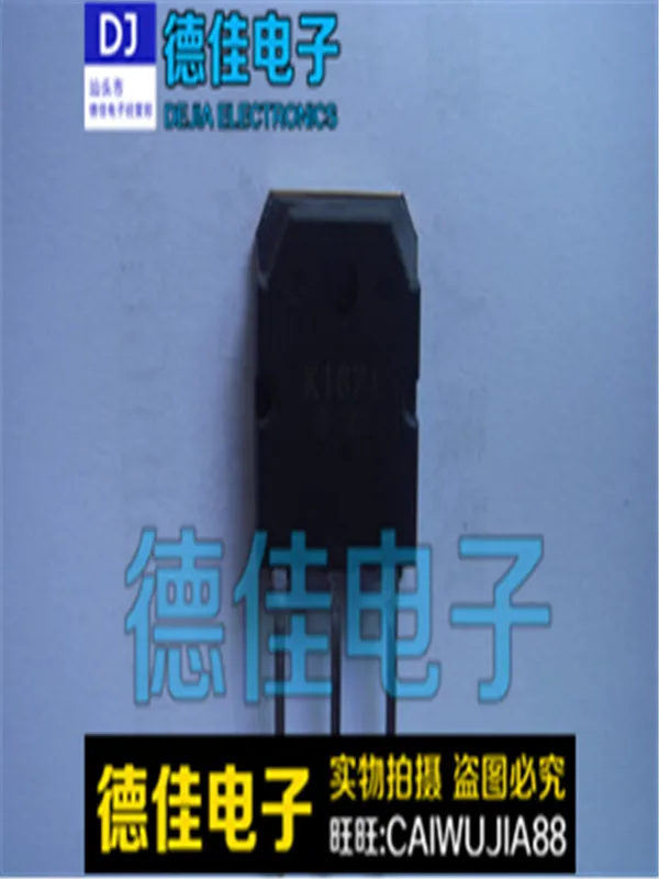 

Original imported disassembly machine K1671 2SK1671 quality assurance integrity management 20PCS-1lot
