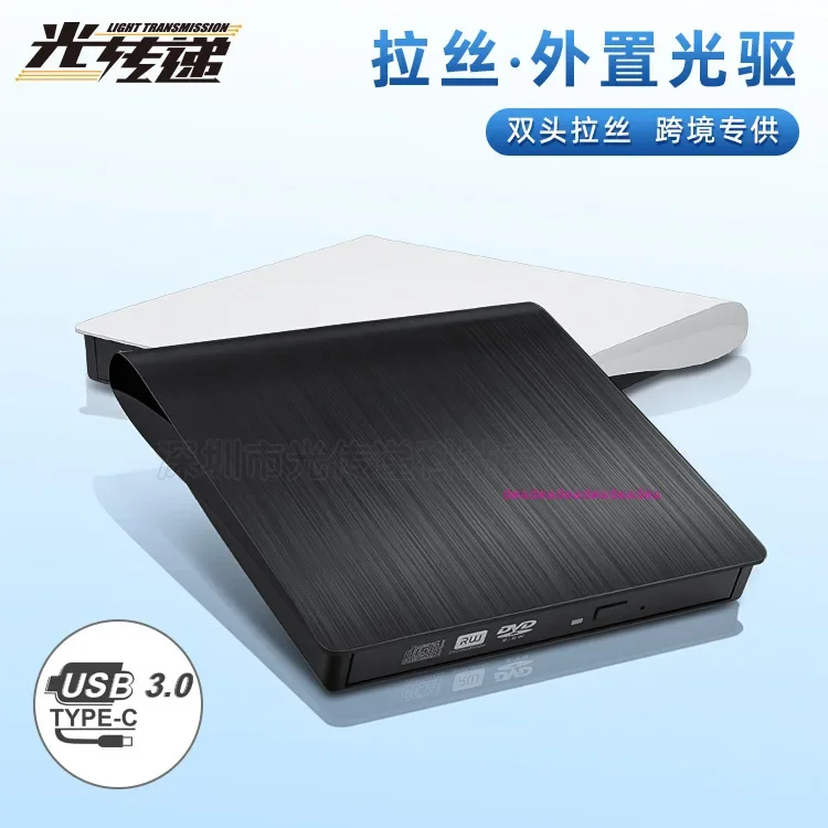 USB 3.0 и Type-C Внешний компакт-диск Внешняя записывающая DVD Универсальная внешняя