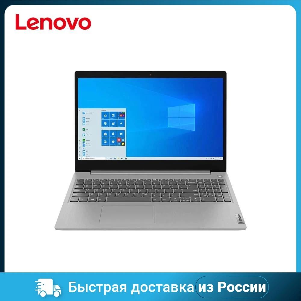 Ноутбук Lenovo Ideapad 3 15itl05 15.6&quot IPS Intel Celeron 6305 8 Гб 256 SSD UHD Graphics Win 10 81X800C6RU |