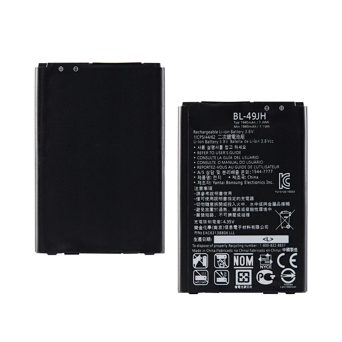 Оригинальный аккумулятор BL-49JH 1940 мАч для LG K3 LS450 K4/K4 LTE K120 Spree K121 K130 k120E K130E BL 49JH