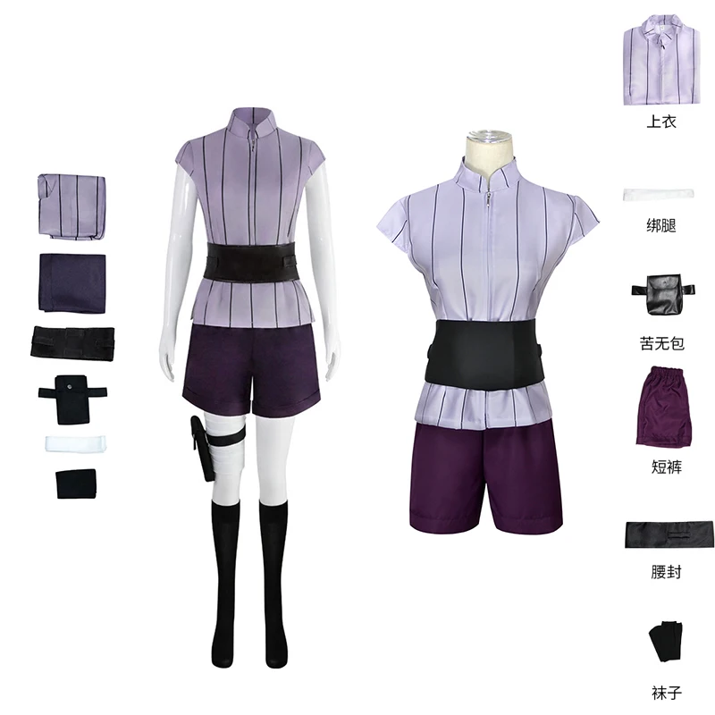 

Hyuga Hinata Costume Cosplay Halloween Carnival Suit Women Outfits Anime Hyuga Hinata Cosplay Costume