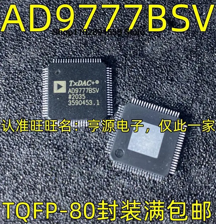 5 шт. AD9777BSV QFP-80 IC