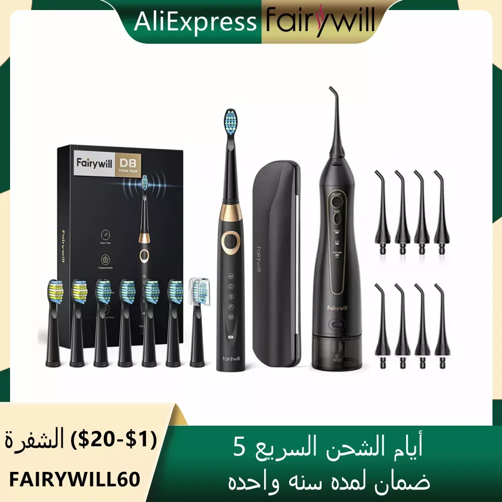 

Fairywill 300ml Portable Irrigator USB Rechargeable Dental Water Flosser Jet Irrigator Dental Teeth Cleaner 3 Modes