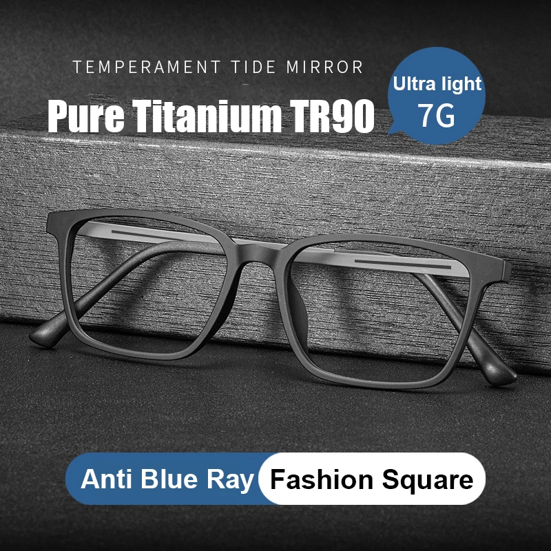 

2023 TR90 Pure Titanium Anti-Blue Light Reading Glasses For Women Men Fashion HD Anti-fatigue Hyperopia Eyeglasses Square-Frame