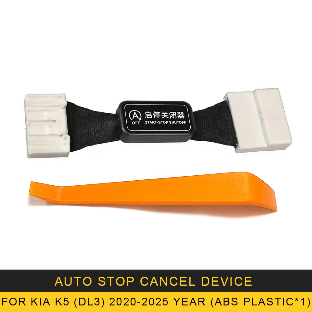 

For Kia K5 DL3 2020-2025 Car Auto Start & Stop Canceller Automatic Stop Start Engine Eliminator Device Plug Disable Cable