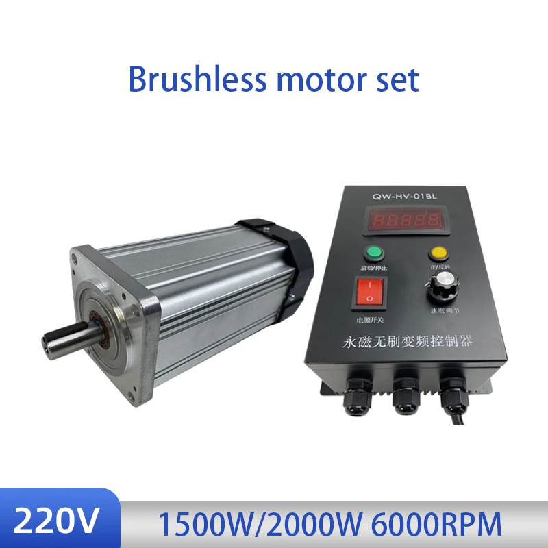 

Бесщеточный двигатель высокой мощности 220 В, высокая скорость, 6000 об/мин, 1500 Вт/2000 Вт, двигатель постоянного тока с постоянными магнитами, небольшой двигатель с регулируемой скоростью