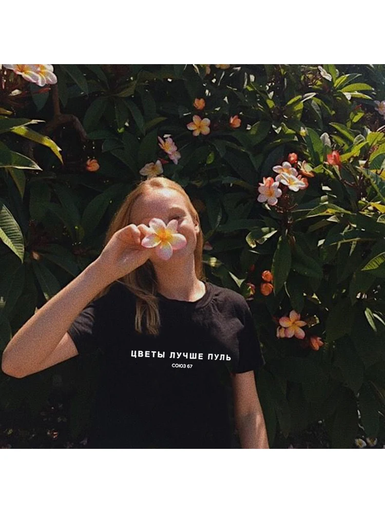 Цветы лучше, чем пули буквы Женская футболка Топы Эстетическая гранж футболка Trumblr летняя одежда Графические футболки для женщин Цветы лучше, чем пули буквы Женская футболка Топы Эстетическая гранж футболка Trumblr летняя одежда Графические футболки для женщин