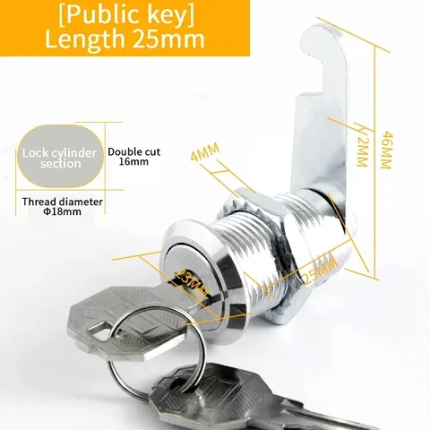Металлический цилиндр для шкафа с ключами безопасности