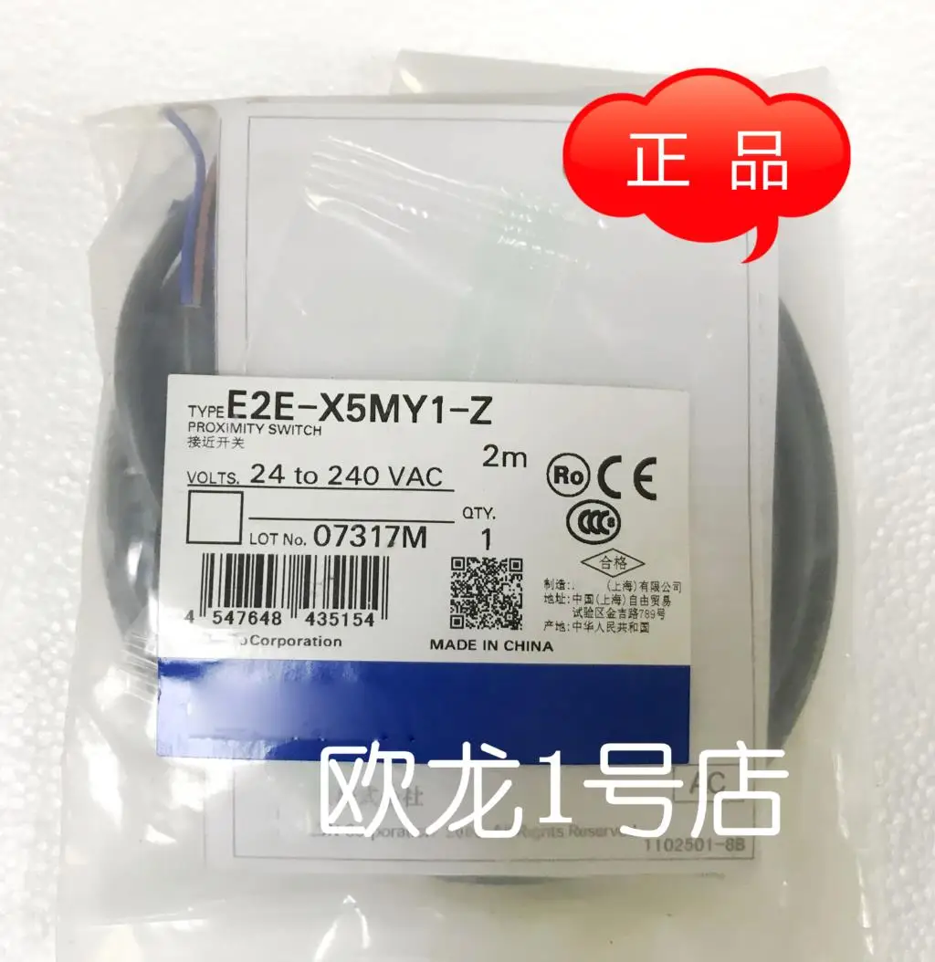 

New Original In BOX E2E-X5MY1-Z {Warehouse stock} 1 Year Warranty Shipment within 24 hours