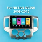 Автомагнитола 2 Din, Android, для NISSAN NV200 2009-2016, автомобильный мультимедийный плеер, Wi-Fi, FM, BT, навигация, Авторадио, аудио, радио