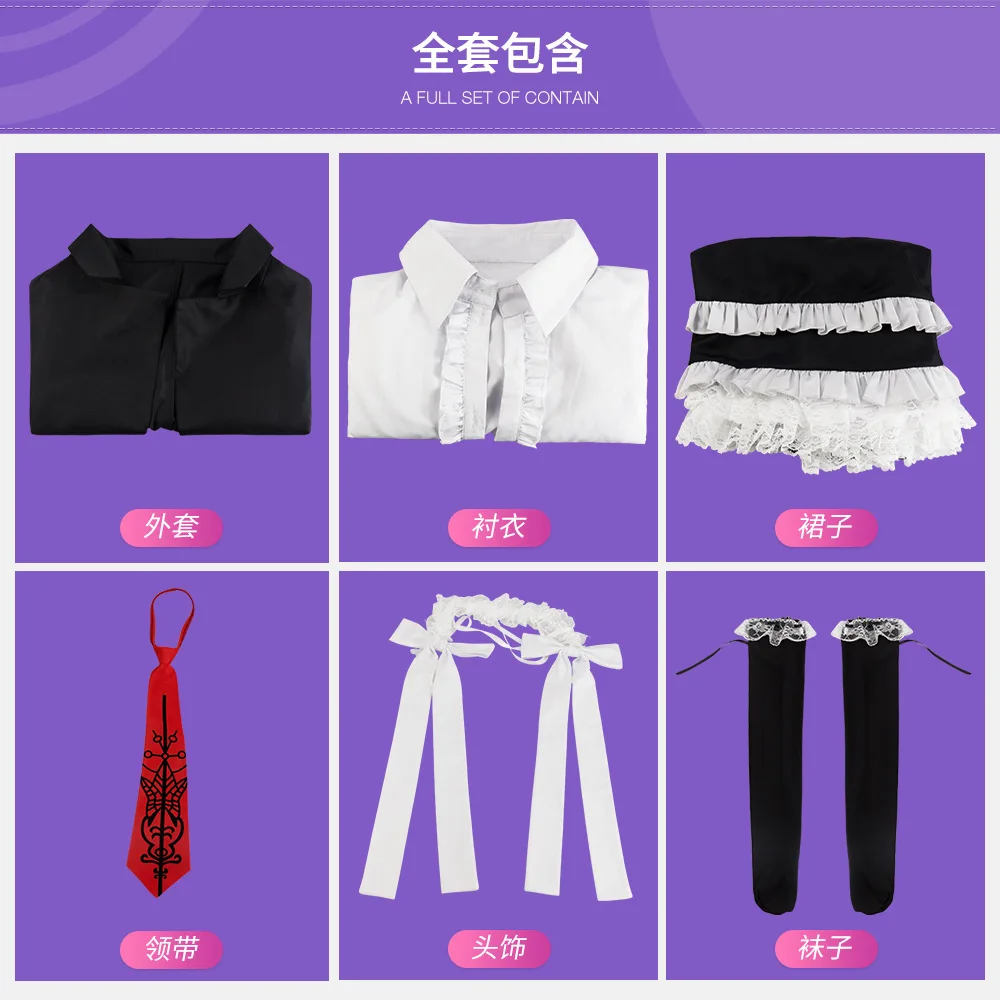 6 шт. аниме Danganronpa Celestia Ludenberg Косплей Костюм для взрослых женщин Фэнтези Хэллоуин