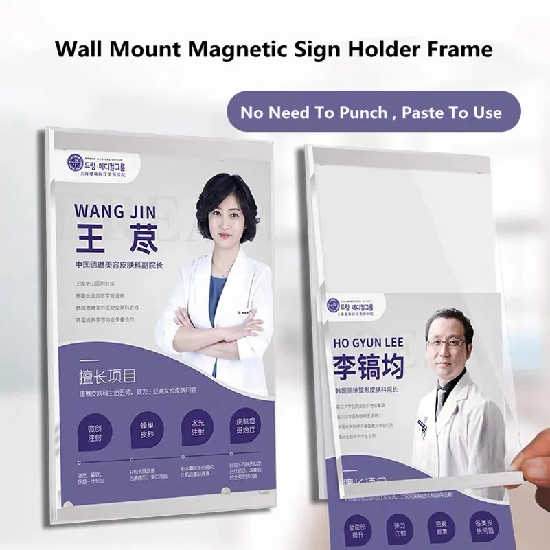 

A5 Wall Mount Adhesive Magnetic PVC Acrylic Sign Holder Poster Photo Picture Frame Restaurant Menu Price Listing Frame Board