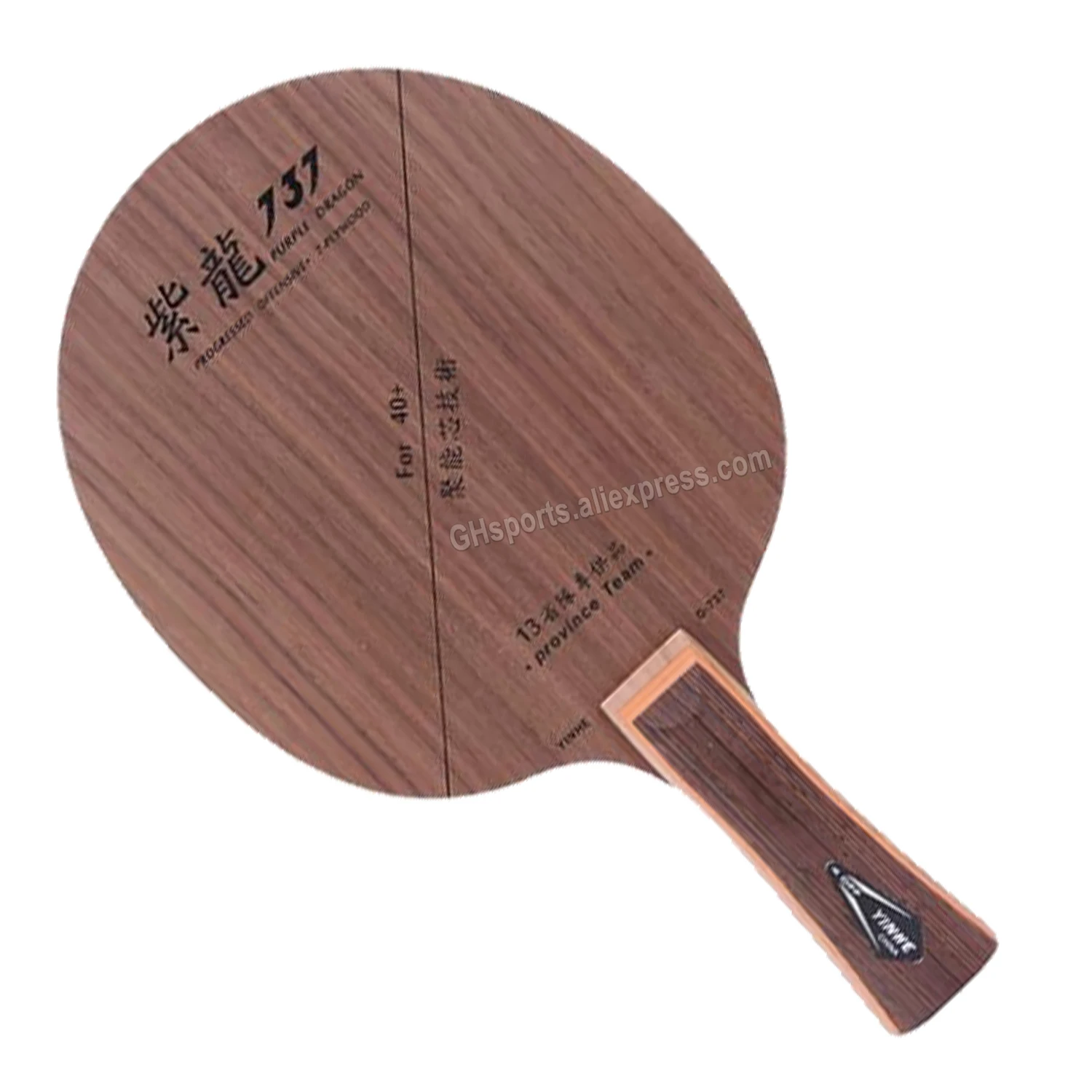 

YINHE 737 Galaxy PURPLE DRAGON 737 Table Tennis Blade for Provincial team Ping Pong Bat 7 wood