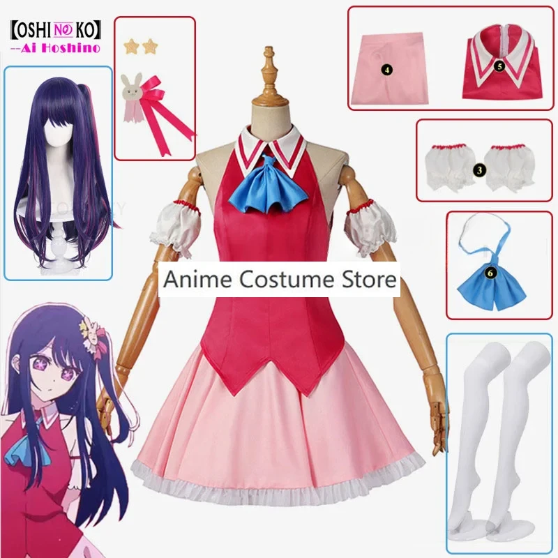 Новое поступление косплей костюм ИИ хошино Oshi No Ko парик для косплея красное