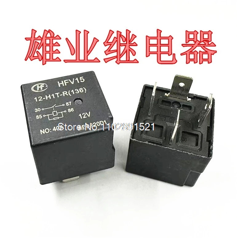 (5 шт./лот) HFV15 12-H1TJ-R 12 В 4 40AHFV4