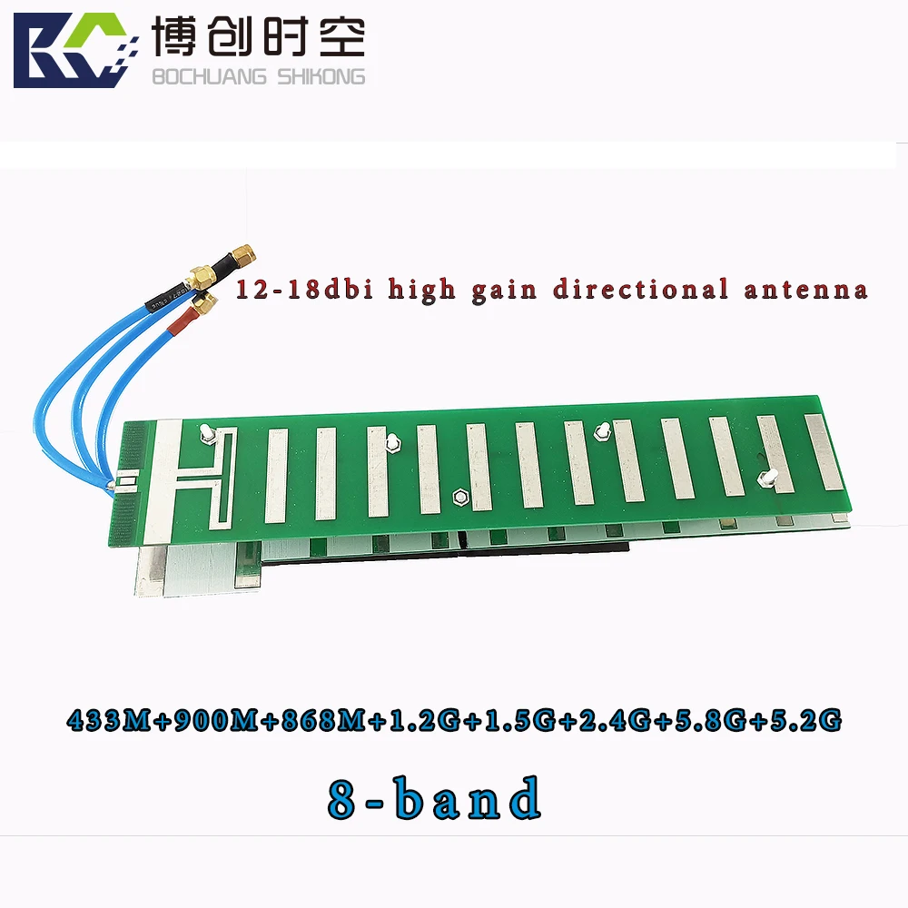 High gain directional multi band combined antenna 18DBM UAV jamming transmitting antenna 1.5G/2.4G/5.8G frequency optional